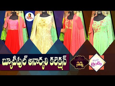 Beautiful Collection Of Designer Anarkali Dresses | Fashion Trends | Navya | Vanitha TV
