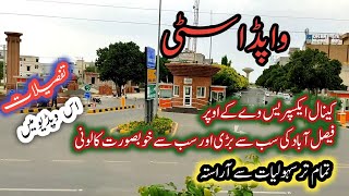WAPDA CITY 2021 Complete Review by Lyallpuria Travels