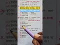 BIHAR SSC CGL || PREVIOUS YEAR QUESTION #rrb #rrbgroupd #rrbntpc #police #gkquiz #gk #ssc #shots