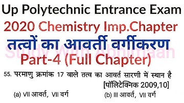 Up Polytechnic Entrance Exam 2020 Chemistry Important Chapter Periodic Table Part-4