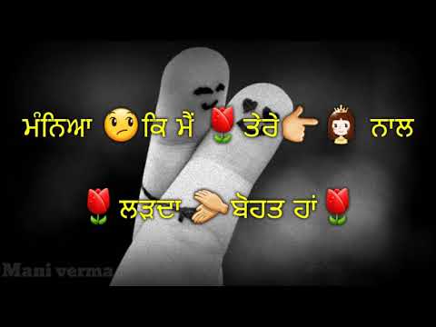 Love | Story | Motivational | Inspirational | Success |inspiration Quotes In Punjabi | Mani Verma
