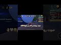 Ш Ш Ш Ш Щ ШµЩ ШЄ Ш Щ Щ ШЇЩЉЩ рџ ЌвЂјпёЏвњЁ Roblox Ш Щ ШЁЩ Щ ЩѓШі Ш Щ Ш ЩЃШ Щ Щ Ш ЩЉЩѓ Ш ЩЉШґ Щ Щ Ш Щ ШЁЩ Ш ЩЉШІ Video Ksa Youtube Lol Ш Ш ШЁЩѓЩ Ш Ш Ш Ш Щ ШµЩ ШЄ Ш Щ Щ ШЇЩЉЩ рџ ЌвЂјпёЏвњЁ Roblox Ш Щ ШЁЩ Щ ЩѓШі Ш Щ Ш ЩЃШ Щ Щ Ш ЩЉЩѓ Ш ЩЉШґ Щ Щ Ш Щ ШЁЩ Ш ЩЉШІ Video Ksa Youtube Lol Ш Ш ШЁЩѓЩ