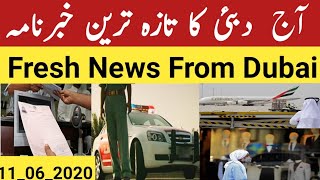 uae news, today live from emirates headquarters 11_jun_2020 in urdu news dubai