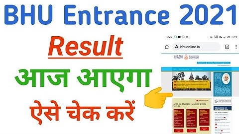 BHU Result 2021 | bhu answer key 2021 | BHU Entrance Exam 2021 | BHU Result Date 2021 | BHU Results