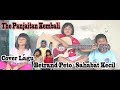 Betrand Peto - Sahabat Kecil  Cover Fery, Febby, Sheren ( The Panjaitan )