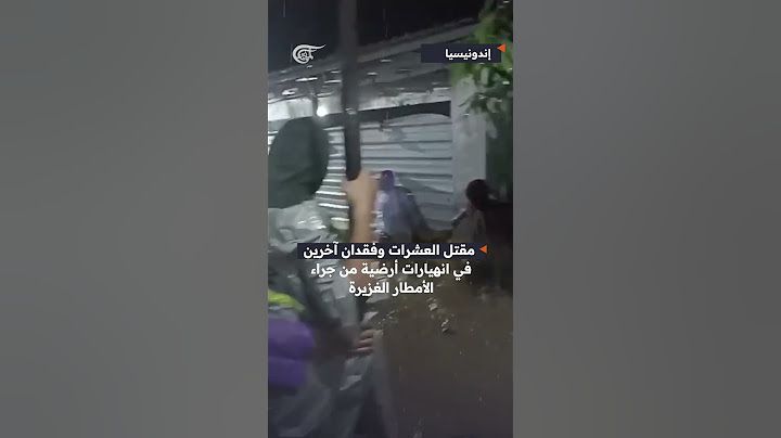 #شاهد مقتل العشرات وفقدان آخرين في انهيارات أرضية من جراء الأمطار الغزيرة في جزيرتَي جاوا وبالي