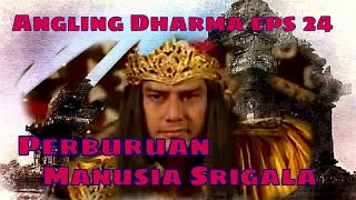 Angling Dharma Episode 24 - Perburuan Manusia Srigala