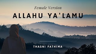 Allahu Ya Lamu     Female Version  Thasni Fathima islamicnasheed