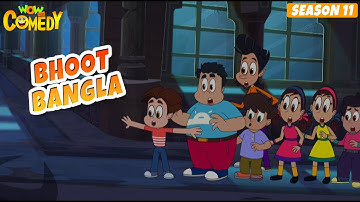 Bhoot Bangla | Titoo Funny Cartoon | S11E19 | Hindi Cartoon for Kids #titoo