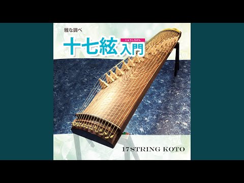 Guarda きらきら星 su YouTube