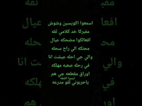اسلام كابونجا وشوش مفبركه حط تحتيها ١٠٠خط