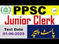 PPSC Junior Clerk Exam 2022 Solved Paper key Concepts & Strategies | SM Point Hub