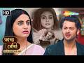 Bhagya Rekha - Full Episode 484 | ভাগ্য রেখা | শ্রদ্ধার সাদা শাড়ি কি অশুভ সংকেত? | Shemaroo Bengali