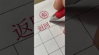 神舟二十號航天員乘組將于11月5日返回地球