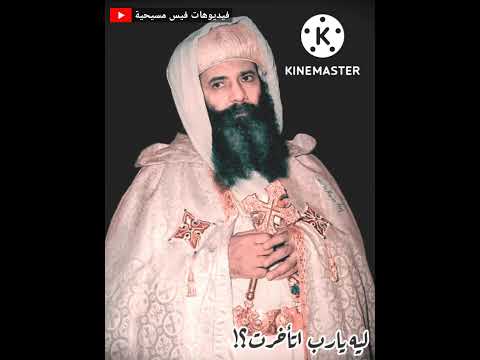 ليه يارب اتأخرت حالة واتس