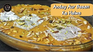 Anday Aur Besan Ka Halwa | انڈے اور بیسن کا حلوہ | अंडा और बेसन का हलवा | Halwa Recipe By Chef Faiza