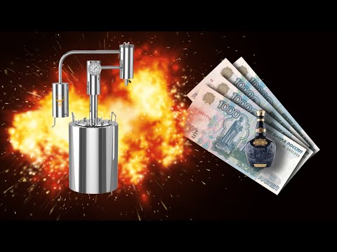 Взрыв самогонного аппарата💥💣💥 Что будет за продажу самогона👆!!!