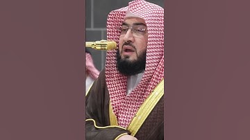 سورة الإسراء | الشيخ #بندر_بليلة