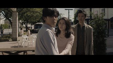 『散歩する侵略者』映画オリジナル特報
