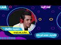 شباب اون لاين مع سعد فرحان حسين حافظ شباب اون لاين مع سعد فرحان حسين حافظ