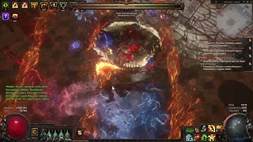 Poe 3.27 STR stack. Uber Dread.