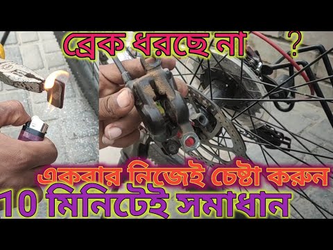 ভিডিও: এটি কি এখন পর্যন্ত সবচেয়ে হালকা ডিস্ক ব্রেক বাইক?