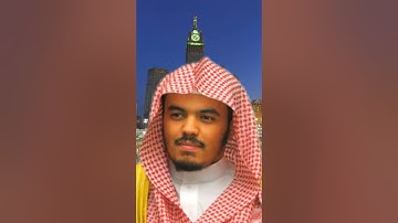 تلاوه خاشعه و  نادره للشيخ ياسر الدوسري سورة (الفرقان) [61 إلى 77]