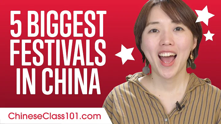 5 Biggest Festivals in China - DayDayNews