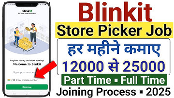 Blinkit Picker Packer Job | Blinkit Store Picker Job | Blinkit Store Job