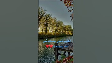 #عبدالرحمن_مسعد_تلاوة_جديدة #اكسبلور #عبدالرحمن_مسعد #راحة_نفسية #duet #لايك