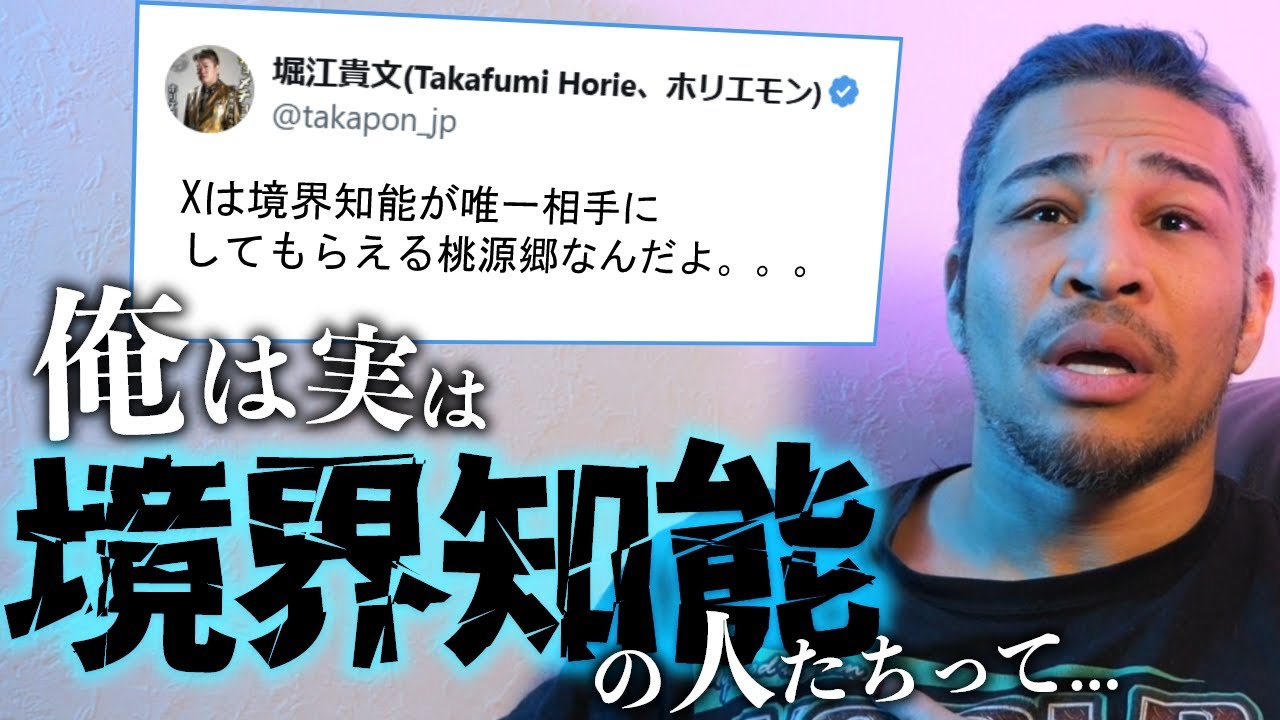 生まれた瞬間に不利なカード配られたらどう生きれば?境界知能に思うこと