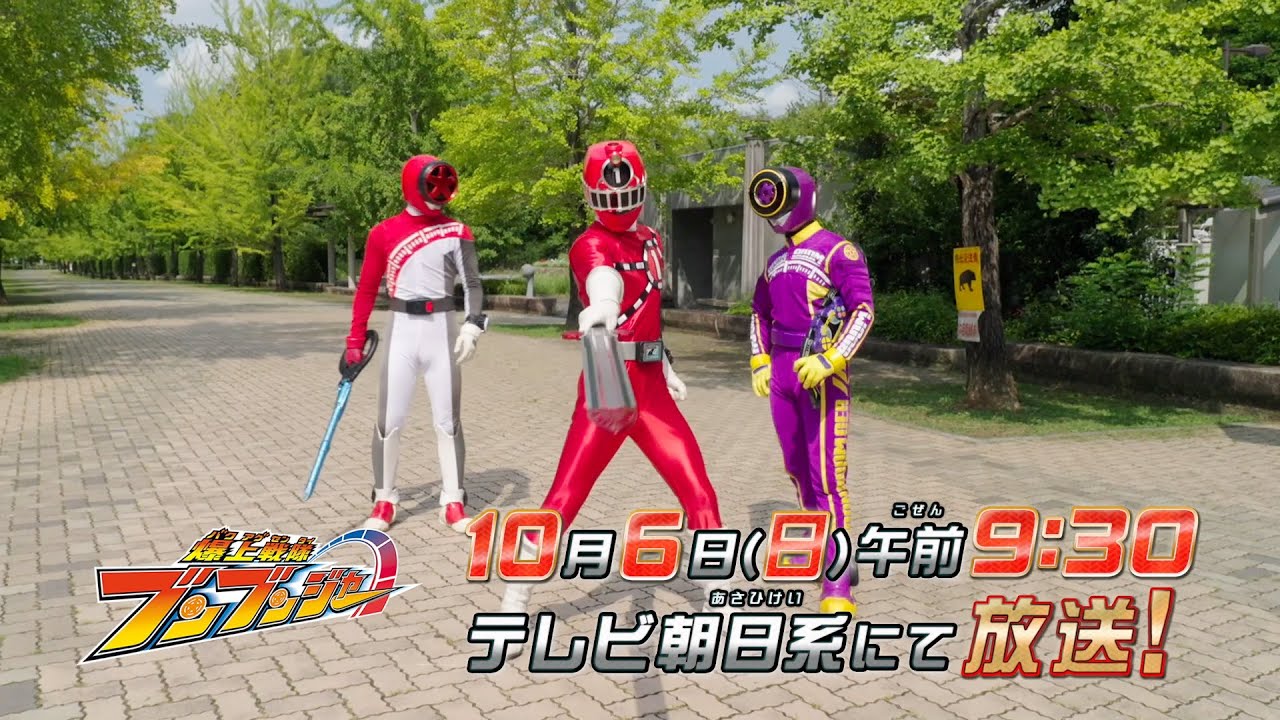 ToQ 1gou And More Join Next Week's Bakuage Sentai