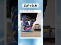 チューブを足で踏むと #shorts #おすすめ #すごい #おもしろ #海外 #バズれ