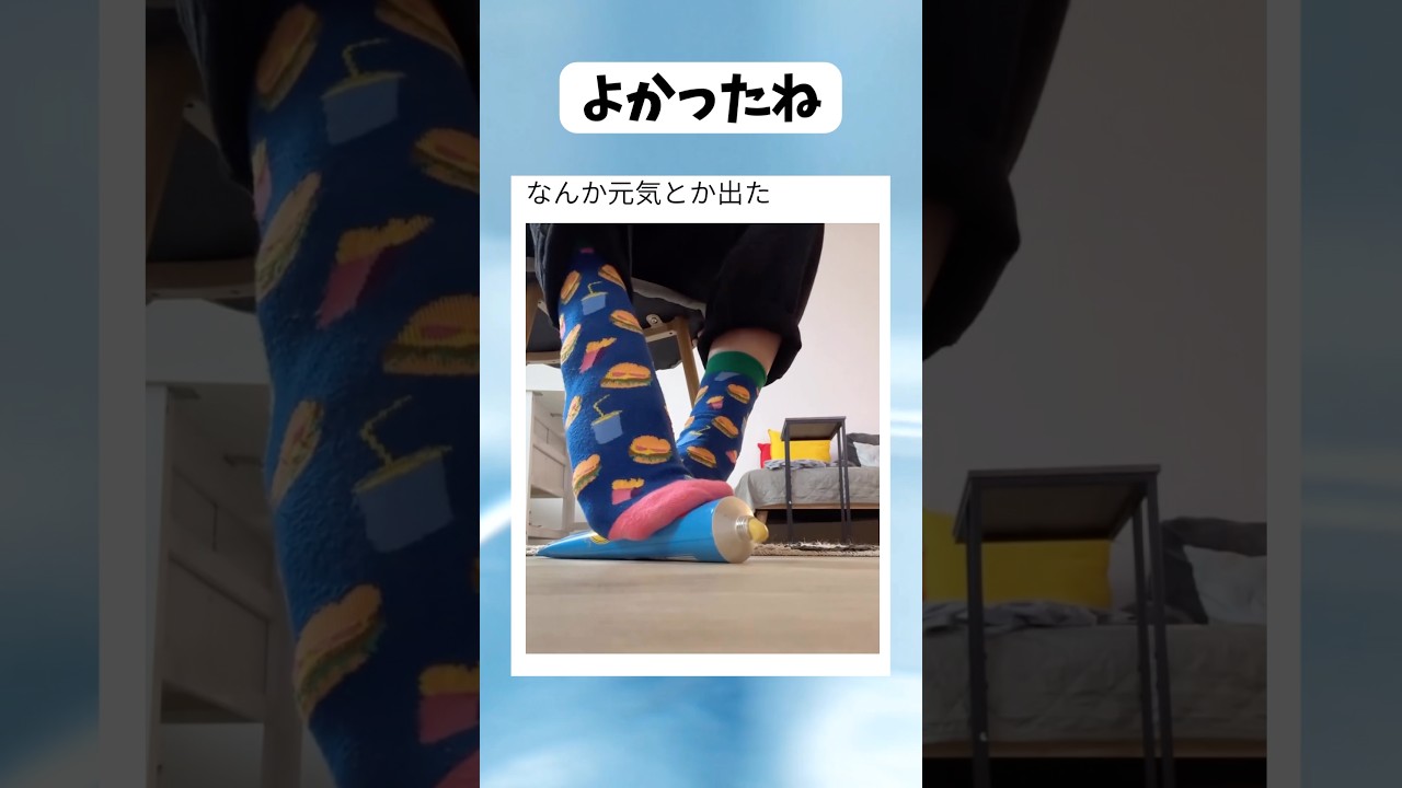 チューブを足で踏むと #shorts #おすすめ #すごい #おもしろ #海外 #バズれ