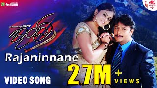 Raja Ninnane - HD Video Song | Indra | Darshan | Namitha |V. Harikrishna | Kunal Ganjawala | Kaviraj