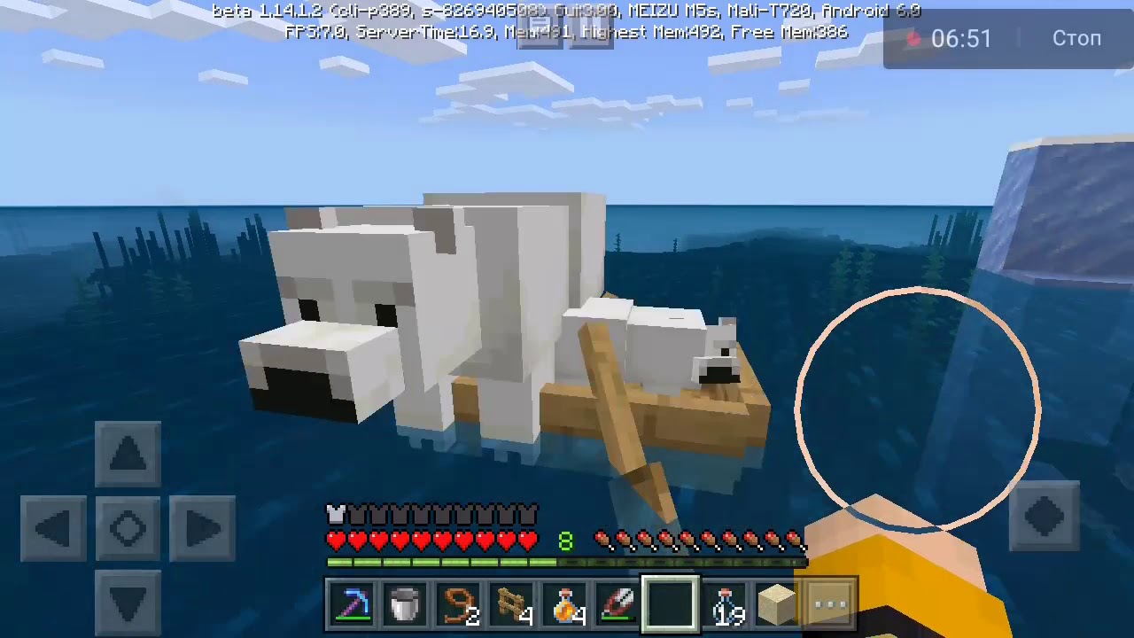 белый мишка в майнкрафте. как приручить медведя в майнкрафт. что едят белые медведи в майнкрафте. что едят белые медведи в майнкрафте. приручить белого медведя в майнкрафте.