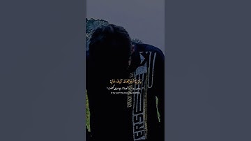 #allah #اكسبلور #المصحف #loveallah #عبدالرحمن_مسعد #الرحمن #عبدالرحمن_مسعد_تلاوة_جديدة