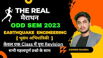 Earthquake Engineering ( भूकंप अभियांत्रिकी )|-Full Revision-(The Real मैराथन) - by Ashwini Sharma