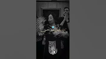 Cheba Warda Charlomanti 2025 يابدلني تعرف قيمتي Youtube Tiktok 2025 4k Views 