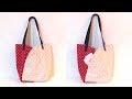 お勧めです！簡単！可愛くて実用的な トートバッグの作り方 ／ Cute Bag Tutorial.