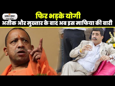 चार साल से फरार ‍Mafia Badan Singh Baddo पर योगी सरकार ने घोषित किया पांच लाख का इनाम