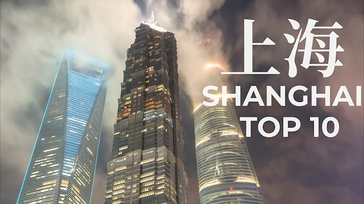 Top 10 Places to Visit in Shanghai - China Travel Documentary - DayDayNews