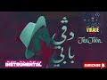 Jenjoon Doggi Bebi دقي بابي INSTRUMENTAL Karaoke Jenjoon Doggi Bebi دقي بابي INSTRUMENTAL Karaoke