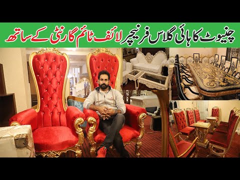 ROYAL & LUXURY CHINIOUTI FURNITURE WHOLESALE MARKET | CHINIOTI FURNITURE DESIGN 2021 | ALL IN ONE