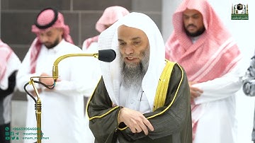 تلاوة فضيلة الشيخ د. فيصل غزاوي من صلاة المغرب 16 جمادى الآخرة 1444هـ.