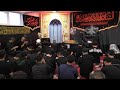 Live: Muharram-Zeremonien zu Ehren von Imam Husain (a.) | Hussainiya Kassel - پخش زنده مراسم شب‌های