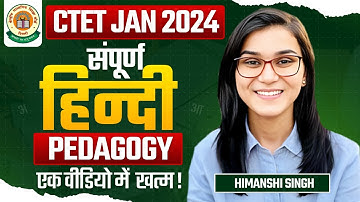 CTET 2025 - Hindi Pedagogy Complete Marathon by Himanshi Singh