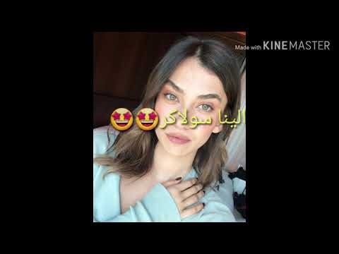 تحدي من اجمل هازال كايا او الينا سولاكر