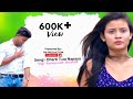 Dharti tina napaya  santhali love story 20222023