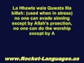 Learn Arabic and Speak Arabic Language with Free Lessons, Games